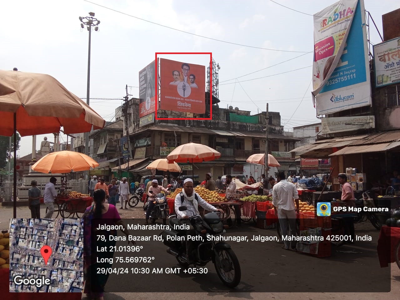 subhash square Jalgaon Jalgaon Hoarding